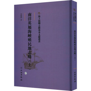 ����Ӣ�ٺ��{ֳ���־��