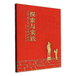 ̽���c��(sh��)�`