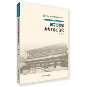 ���҈D���^��������ʷ�о�