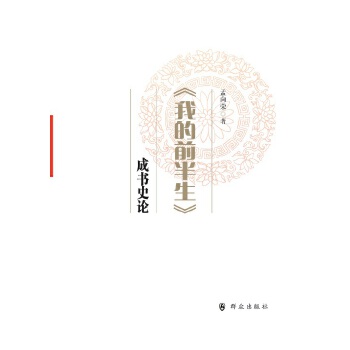 ���ҵ�ǰ�������ɕ�ʷՓ