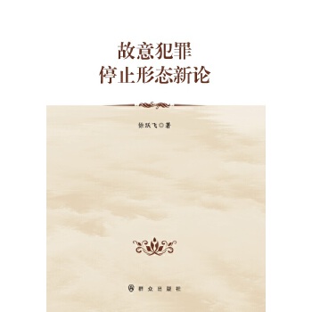 ���ⷸ��ֹͣ�ΑB(t��i)��Փ