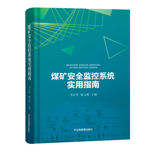 ú�V��ȫ�O(ji��n)��ϵ�y(t��ng)����ָ��