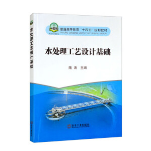 ˮ̎����ˇ�O(sh��)Ӌ���A(ch��)