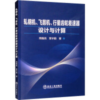 ܈䓙C���w���C�������X݆�������O(sh��)Ӌ�cӋ��