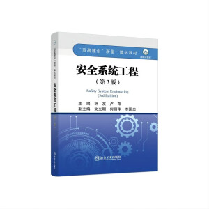 ��ȫϵ�y(t��ng)����