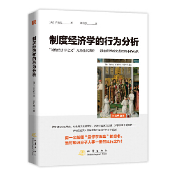 �ƶȽ�(j��ng)��(j��)�W(xu��)���О����