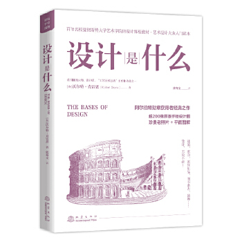 �O(sh��)Ӌ��ʲô