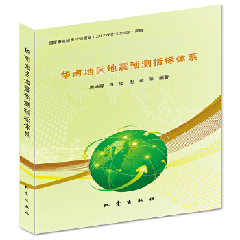  �A�ϵ؅^(q��)�����A(y��)�y(c��)ָ��(bi��o)�wϵ