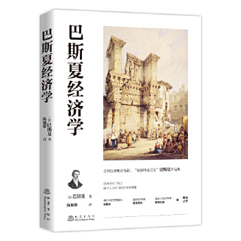 ��˹�Ľ�(j��ng)��(j��)�W(xu��)