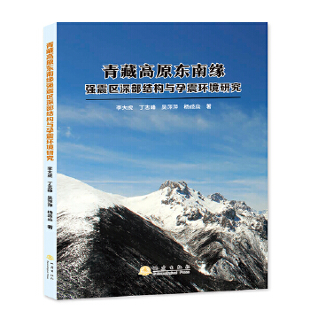  ��ظ�ԭ�|�Ͼ���(qi��ng)���^(q��)��Y(ji��)��(g��u)�c����h(hu��n)���о�