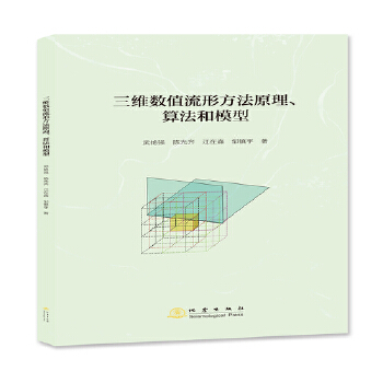 ���S��(sh��)ֵ���η���ԭ�����㷨��ģ��