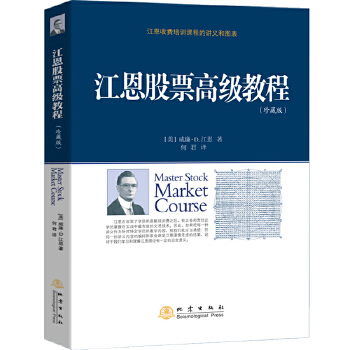 ������Ʊ�߼�(j��)�̳�