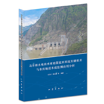 ���|��ˮ�վˮ�����O(ji��n)�yϵ�y(t��ng)�P(gu��n)�I���g(sh��)�cˮ����𱾵ױO(ji��n)�y��(y��ng)�÷���