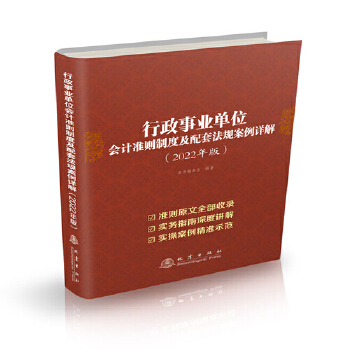 �����I(y��)��λ��(hu��)Ӌ(j��)��(zh��n)�t�ƶȼ����׷�Ҏ(gu��)����Ԕ��