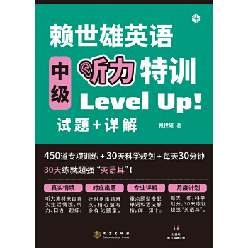 ه(l��i)����Ӣ�Z(y��)�м�(j��) (t��ng)����Ӗ(x��n)