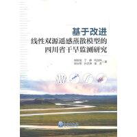 ���ڸ��M(j��n)�����pԴ�b����ɢģ�͵��Ĵ�ʡ�ɺ��O(ji��n)�y(c��)�о�