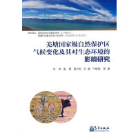 Ǽ�����Ҽ���Ȼ���o(h��)�^(q��)���׃�����䌦���B(t��i)�h(hu��n)����Ӱ��о�