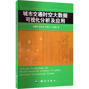 ���н�ͨ�r�մ�(sh��)��(j��)��ҕ����������(y��ng)��