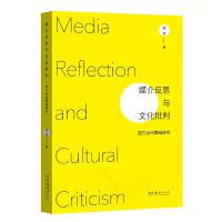 ý�鷴˼�c�Ļ�����