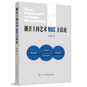 ��������ˇ�g(sh��)MAC����Փ