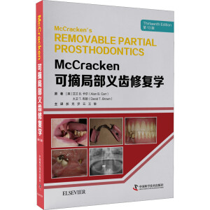 McCracken��ժ�ֲ��x�X�ޏ�(f��)�W(xu��)