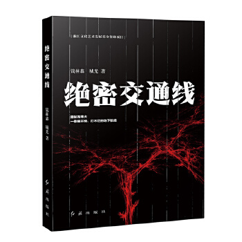 �^�ܽ�ͨ��