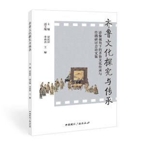 �R���Ļ�̽���c����