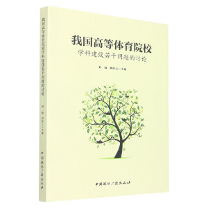 �҇��ߵ��w��ԺУ�W�ƽ��O(sh��)���Ɇ��}��ӑՓ