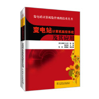 ׃�վӋ��C(j��)�O(ji��n)��ϵ�y(t��ng)���g(sh��)����--׃�վӋ��C(j��)�O(ji��n)��ϵ�y(t��ng)���䑪(y��ng)��