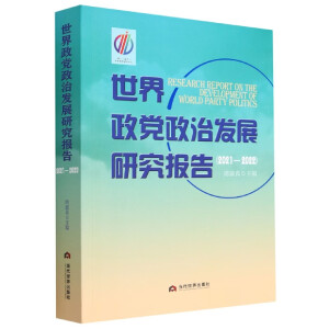 �������h���ΰl(f��)չ�о����