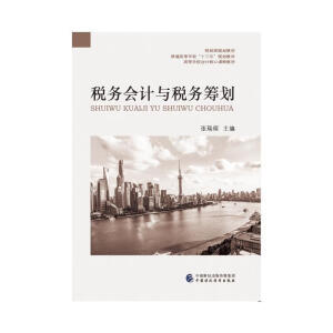 ����(w��)��(hu��)Ӌ(j��)�c����(w��)�I��