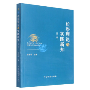 �z����Փ�c���`��֪