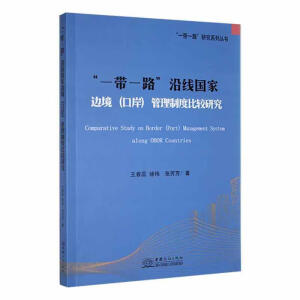 ��һ��һ·���ؾ�����߅��(�ڰ�)�����ƶȱ��^�о�