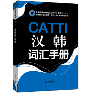 CATTI�h�n�~�R�փ�