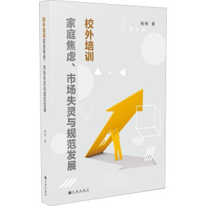 У����Ӗ(x��n)��ͥ���]���Ј�ʧ�`�cҎ(gu��)���l(f��)չ