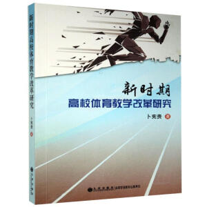 �r(sh��)�ڸ�У�w���̌W(xu��)�ĸ��о�