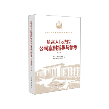 �������Ժ��˾����ָ��(d��o)�c�������ڶ��棩