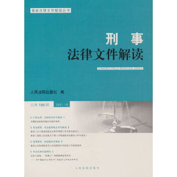 ���·����ļ����x2021.10����196݋