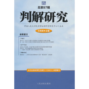 �н��о�2021���3݋������97݋��