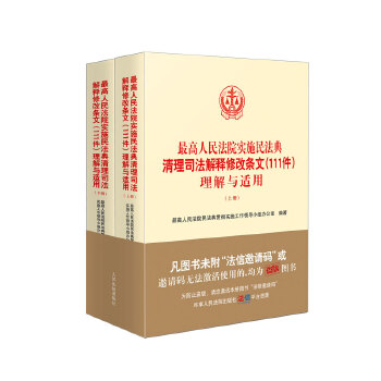 �������Ժ��(sh��)ʩ�񷨵�����˾������޸ėl�ģ�111���������c�m��