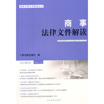 ���·����ļ����x��2021���12݋������204݋��