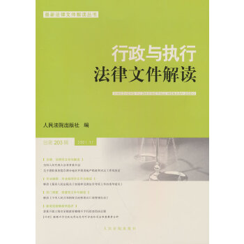 �����c��(zh��)�з����ļ����x������203݋��2021.11��