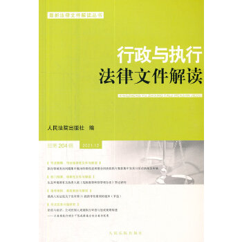 �����c��(zh��)�з����ļ����x������204݋��2021.12��