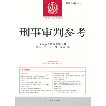 �����Ѕ���������129݋��2021.5��