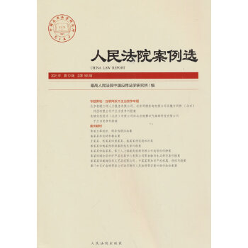 ����Ժ�����x2021���12݋������166݋��