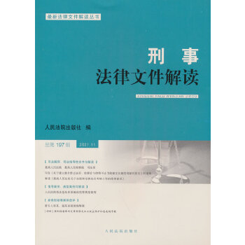 ���·����ļ����x2021.11����197݋