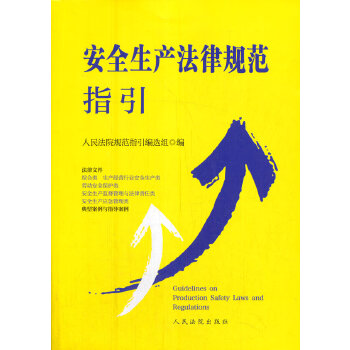 ��ȫ���a(ch��n)����Ҏ(gu��)��ָ��