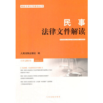 ���·����ļ����x2022.1������205݋��