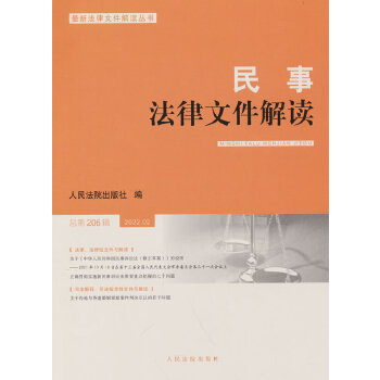 ���·����ļ����x2022.2������206݋��