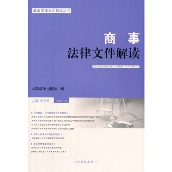 ���·����ļ����x��2022���1݋������205݋��